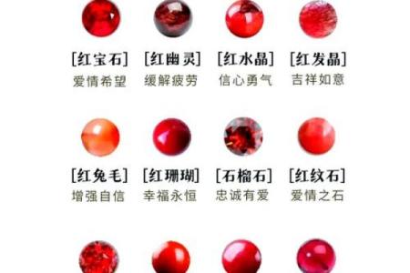 路旁土命人士适合佩戴的水晶推荐与解析