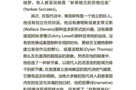 命不久的人与生命的意义：当时间悄然流逝时的思考