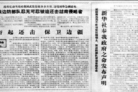 1993年正月十八：命运之日的深刻启示与思考