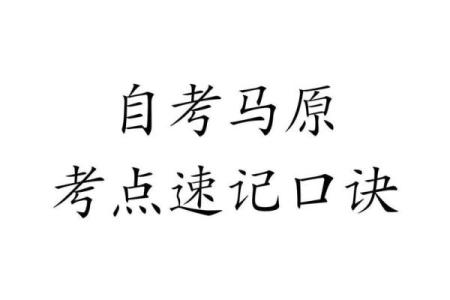 2023年的马年，如何让您的生活焕然一新？必读指南！