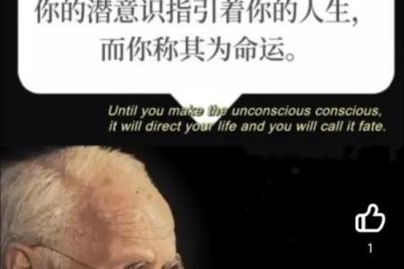 为什么我们常常碰到命之星？探索命运背后的神秘力量！