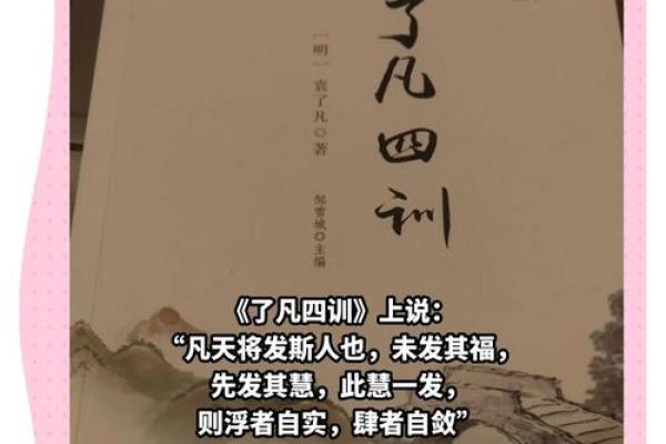 揭开命格的奥秘：如何通过自我测算了解人生轨迹