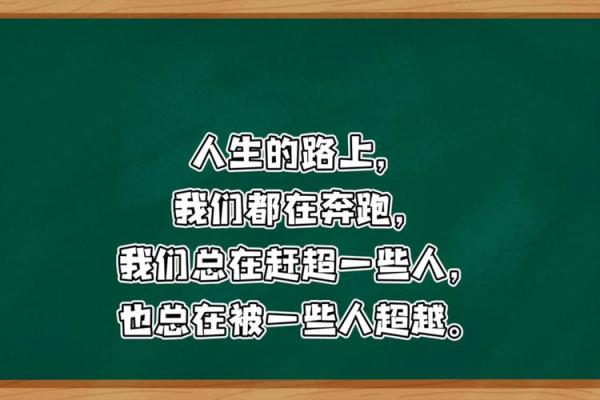 2008年8月6日出生的小命运：解读未来的个性与潜力