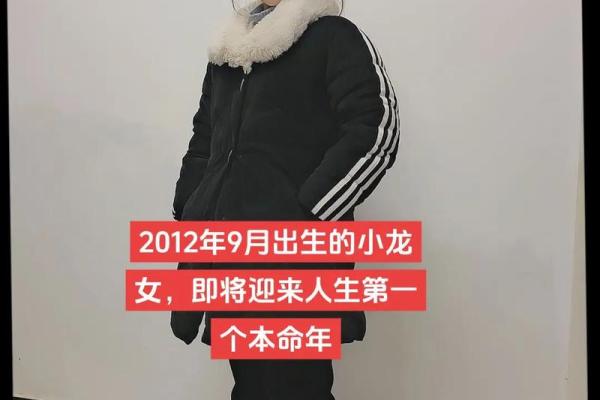 了解今天出生女孩的命运与性格特点，助你开启人生新篇章！