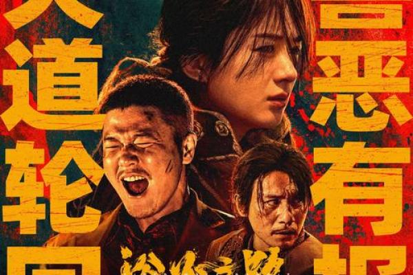 1964年出生的火命人：热情与智慧的结合之路
