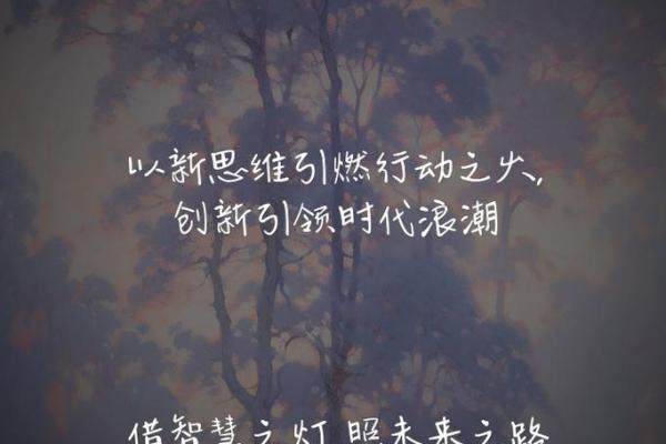 1964年出生的火命人：热情与智慧的结合之路