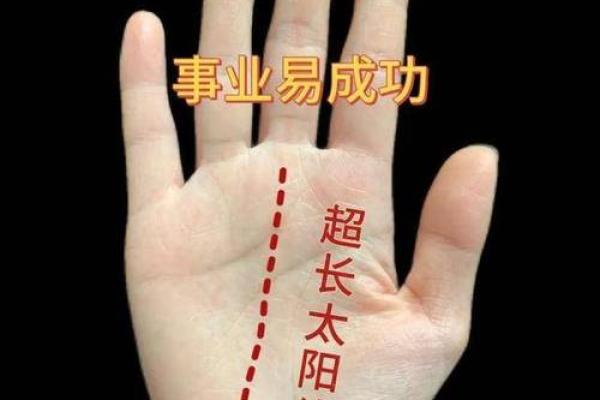 揭秘女生手相：富贵命的手相特征和解析