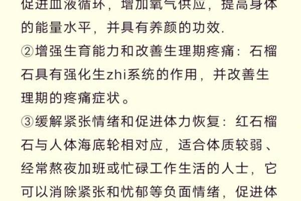 石榴木命男与哪种命的女人最匹配？教你婚姻幸福的秘密！