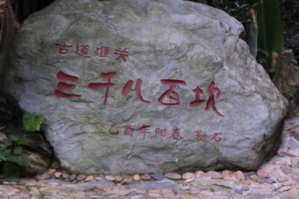 乙酉年命的山向选择与命理解读，助你畅享美好人生！