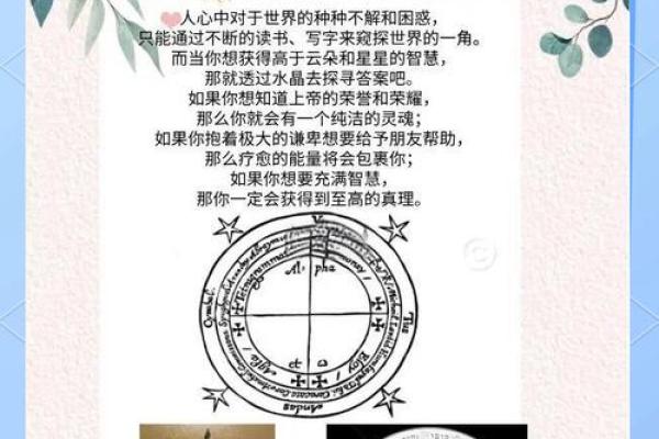 探究女命20画：命理与姓名的奥秘