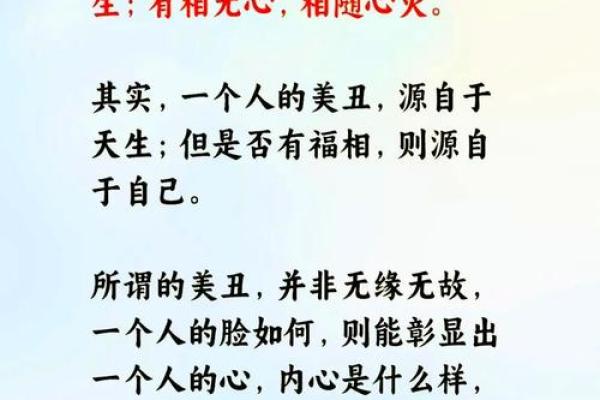 命里注定出将入相，解析当大官的秘密与心态