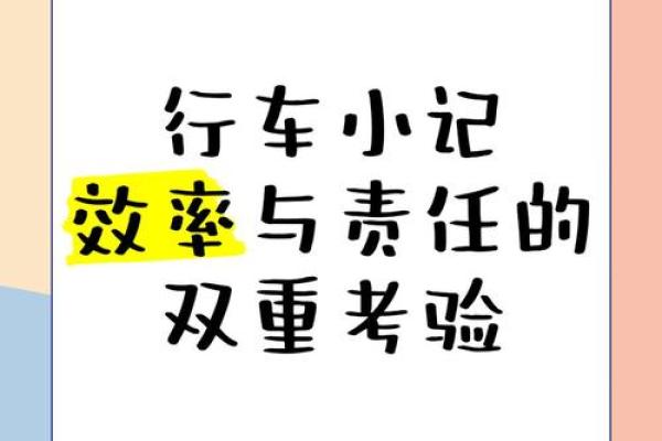 揭秘草神一命与零命的区别：选择与成长的双重考验！