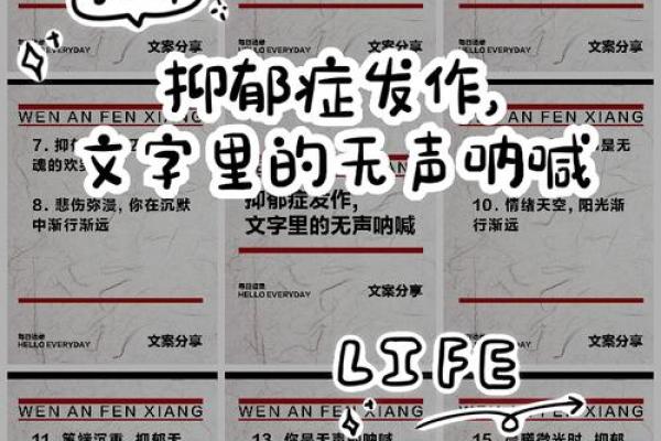 全家无人入睡的命运：夜空下的无声呐喊与心灵的孤独