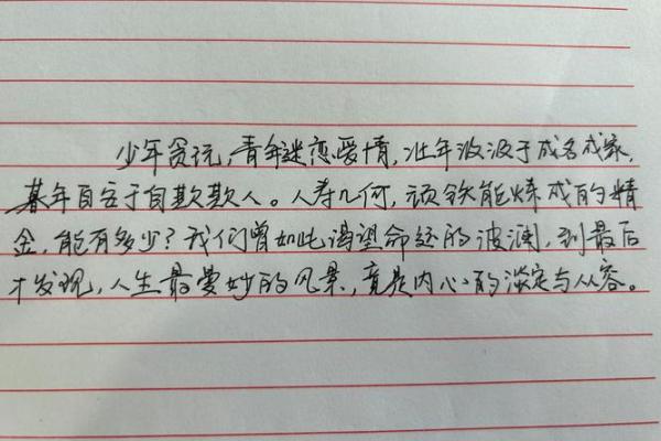 一九六三年出生的命运：探索心灵与人生的奇妙旅程