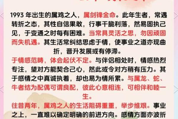 2023水狗年：解密你的命运与运势，迎接充满希望的新篇章！