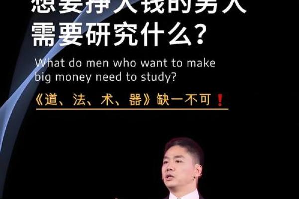 兵权如剑，掌控命运的力量与责任