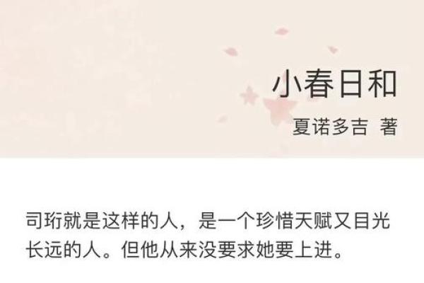 探秘1.76夫妻传送：爱情与命运的交织之旅