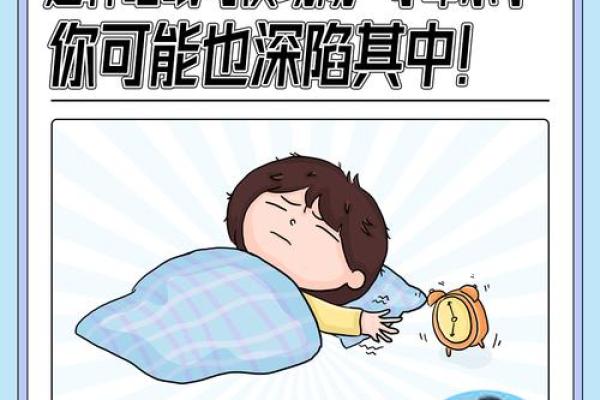 睡眠优质者的命运：揭秘睡眠与人生的秘密