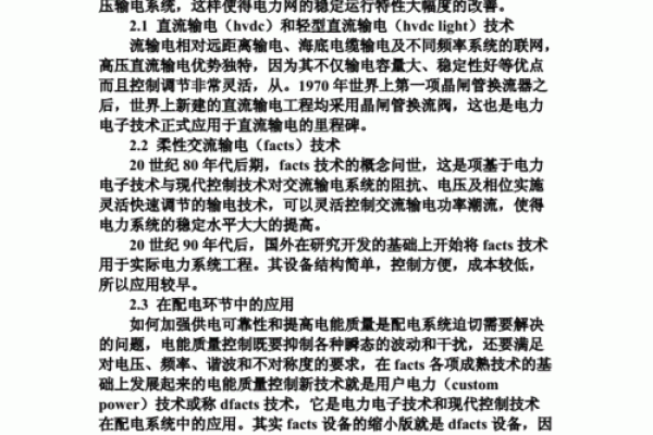 收回呈命的意义与影响：在生活中的重要性和应用探讨