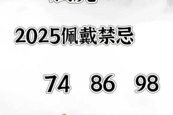 水命之人如何选择幸运号码与运势提升