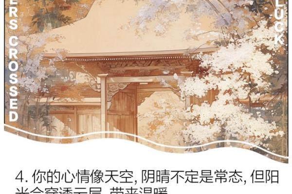 探讨命运：何为最差命、如何走出阴霾