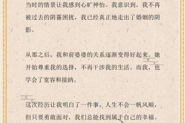 探讨命运：何为最差命、如何走出阴霾