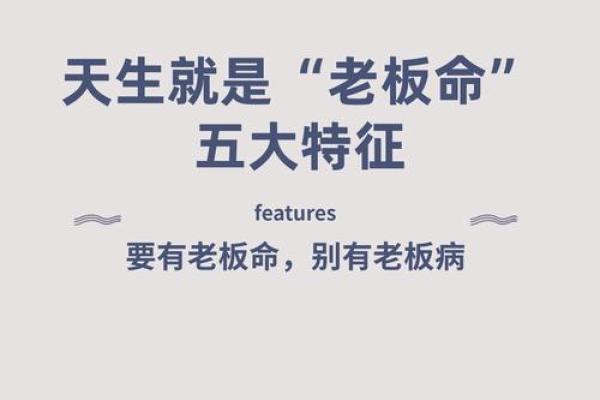 有钱却抓不住的命：财富背后的那些无奈与思考