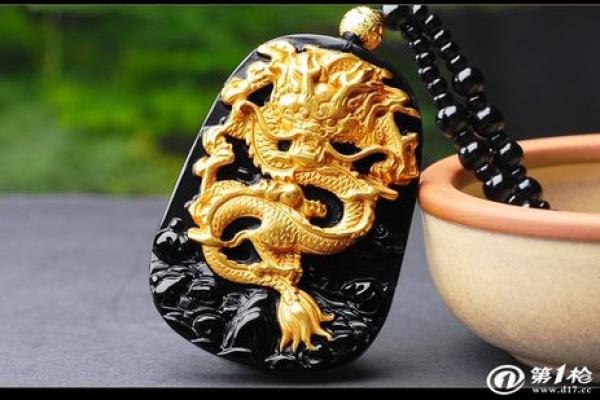 金龙命的最佳配命：探寻命运之道的奥秘与和谐
