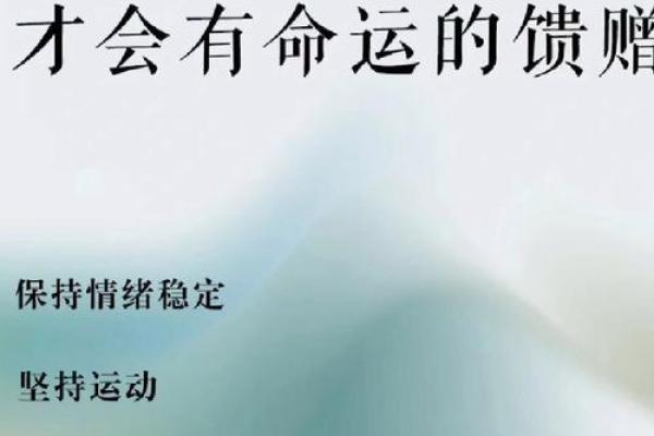 1971年：羊年里的奇妙旅程，探索命运的转折与人生的馈赠