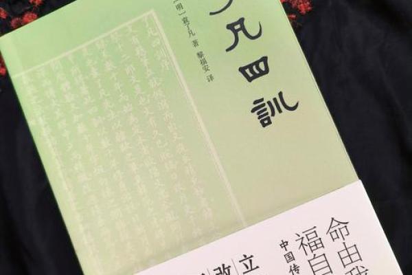 大林木命：一生的岁数和命运探秘