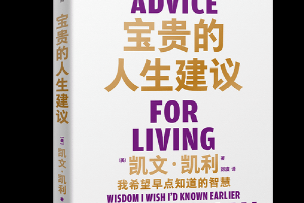 88年冬月十二命理解析：探索人生的秘密与机遇
