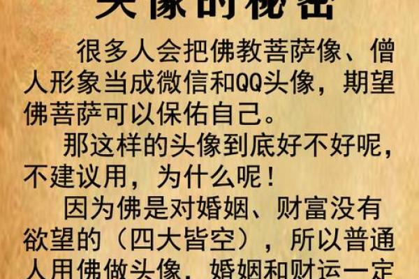 88年冬月十二命理解析：探索人生的秘密与机遇