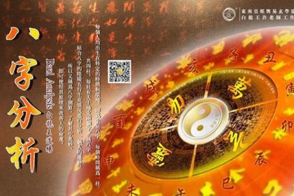 白蜡金命与伴侣选择：如何找到心灵的契合伴侣？