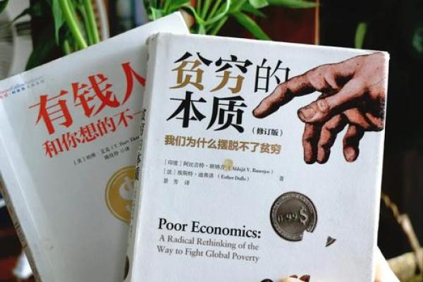 揭示男人脚型与财富命运的奥秘！