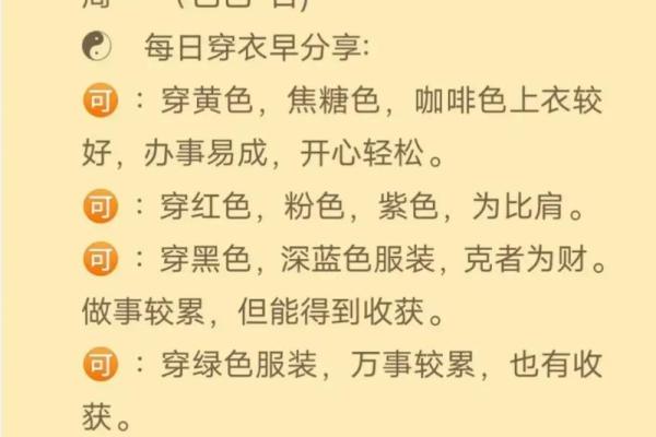 探秘1973年阴历6月出生者的命运与性格特征