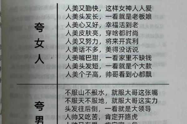 命里带什么会做大哥？揭秘大哥的命理特征与人生智慧