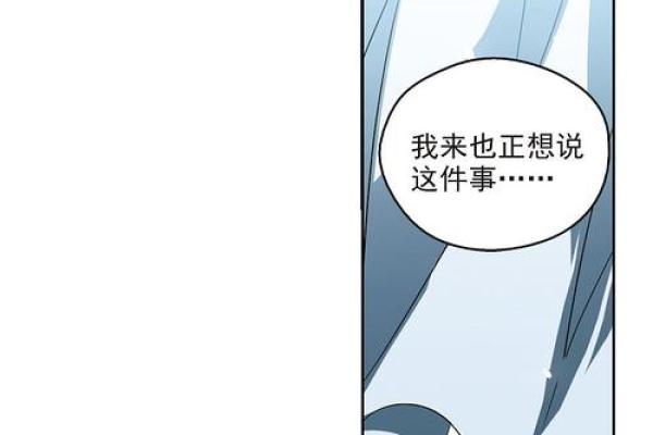 凌晨出生的女孩命运解析：探索神秘与机遇的交织