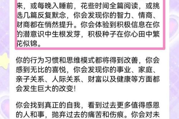 了解火命特征，开启你的命运之门！