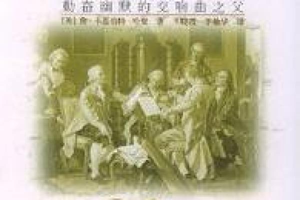 2004年出生的猴子命运揭秘：智慧与机遇的交响曲
