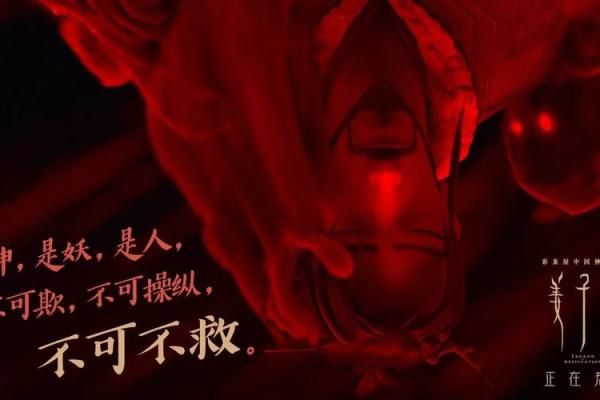 揭示命运的奥秘：姜子牙教你如何辨别坏命运
