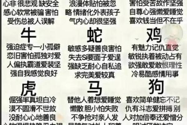 37岁属狗人的命运解析：人生转折与机遇并存