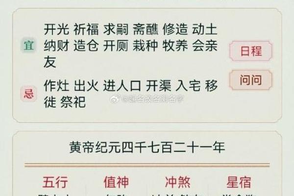 金命人的命名之道：选择适合的汉字来提升运势