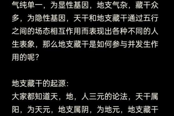 探寻命理的奥秘：纯正命理学书籍的魅力与智慧
