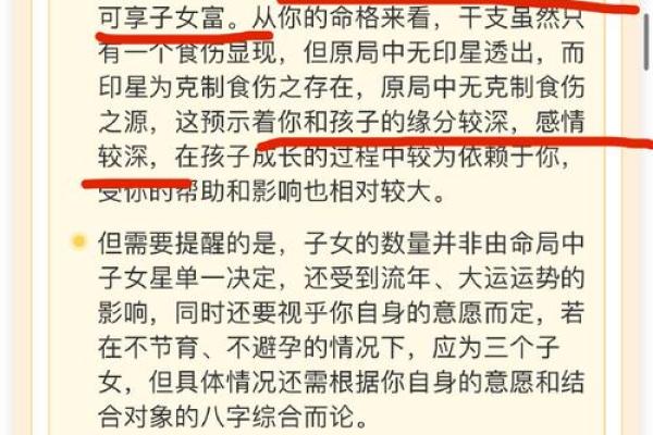 解析右眉断的人命运特征与人生轨迹