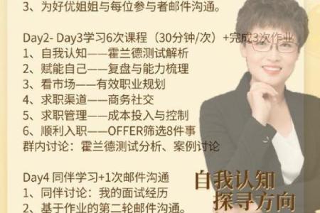 适合石榴木命的工作：开启富贵与智慧之门的职业之选