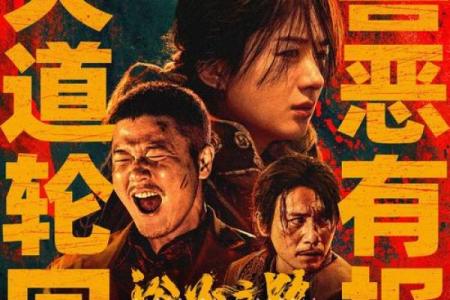 1964年出生的火命人：热情与智慧的结合之路