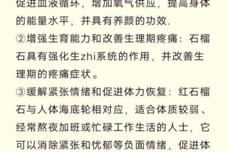 石榴木命男与哪种命的女人最匹配？教你婚姻幸福的秘密！