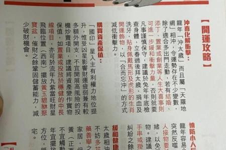 13岁属狗的孩子，命理特征与成长之路探讨