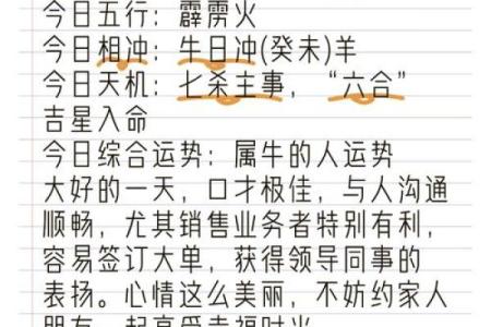 1961年属牛人的命运与性格深度解析