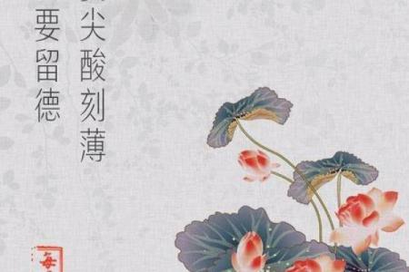 女命八字贵人多揭示命贱的深刻内涵
